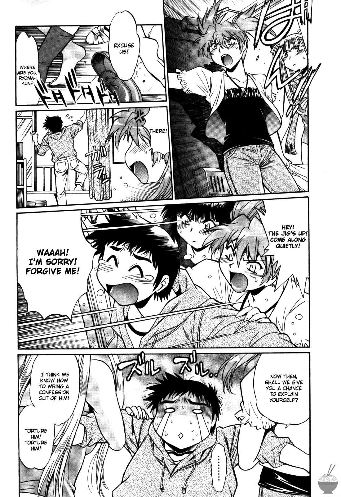 Ring X Mama Chapter 4000 Page 169